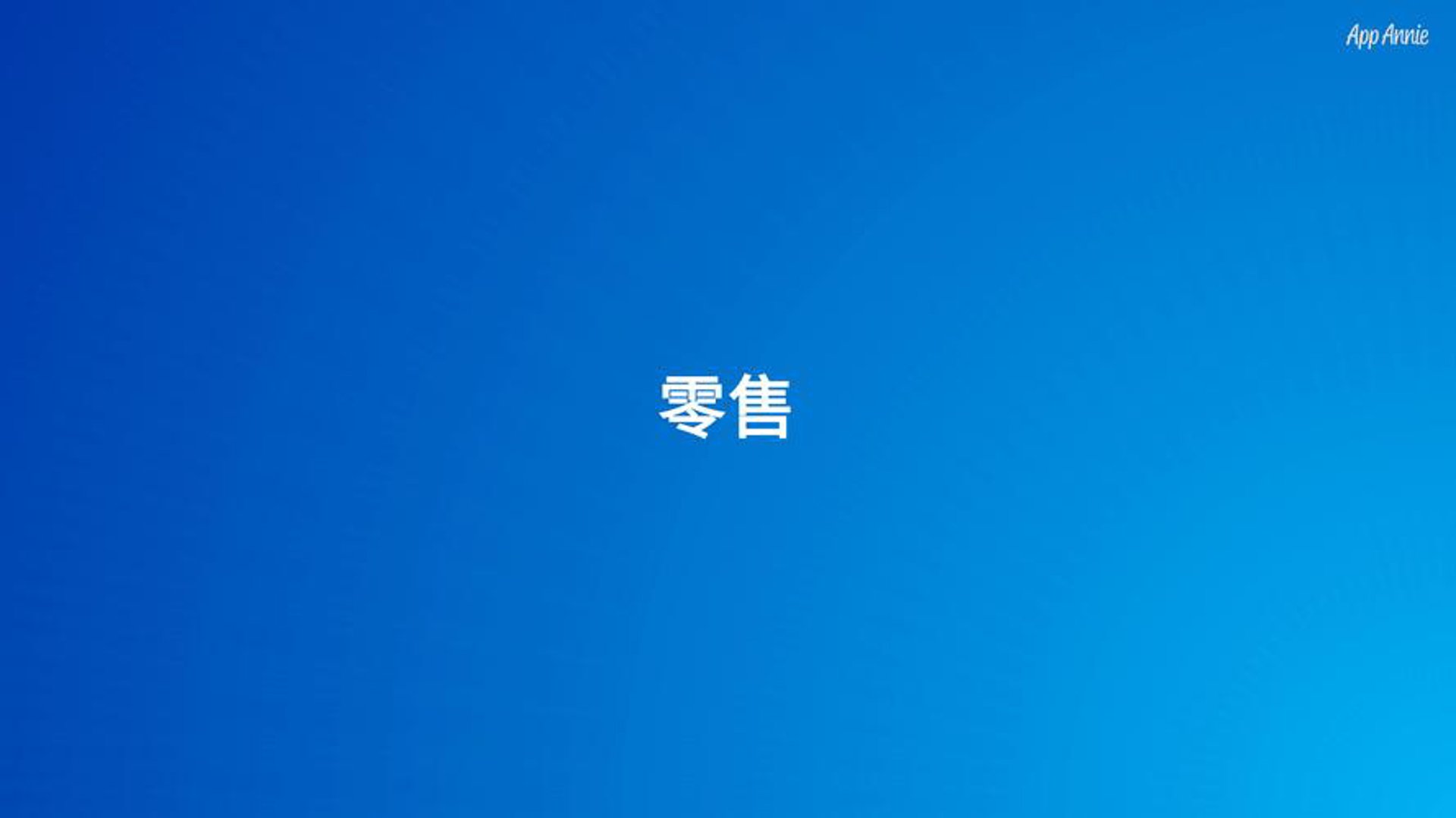 颜兴新化妆品